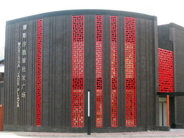 1588229402210898.jpg 雕花铝单板11.jpg